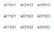 matrix multiplication example numpy
